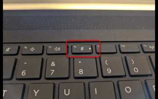 Как включить микрофон на ноутбуке acer