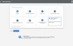 Как создать похожую аудиторию в google ads