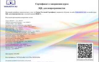 Как получить сертификат oracle sql
