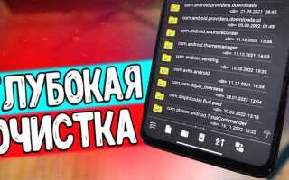 Как почистить кэш на андроиде xiaomi redmi 8