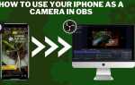 Как подключить iphone к obs