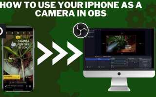 Как подключить iphone к obs