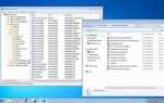 Почему при запуске windows 7