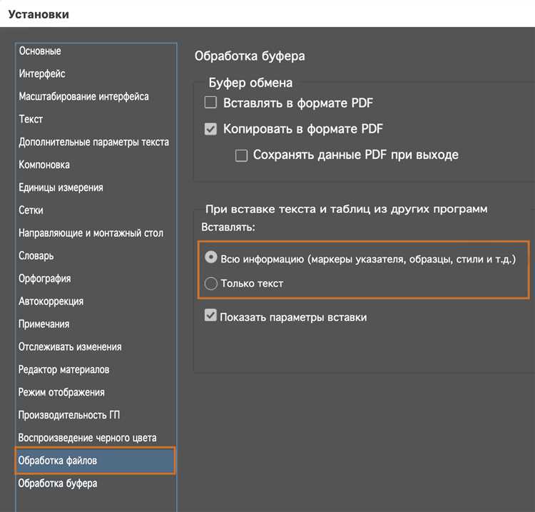 Как сделать фигуру в индизайне