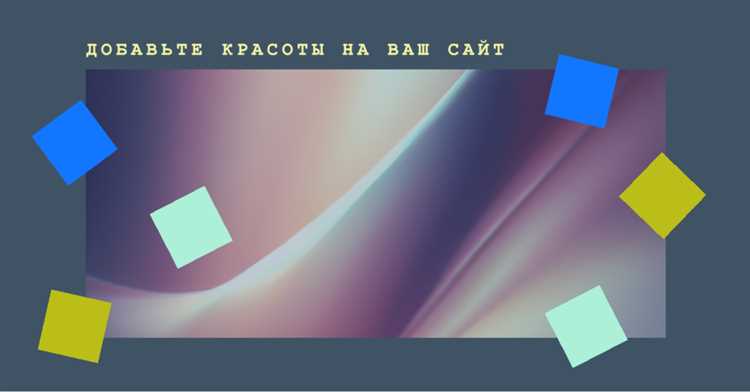 Создание фиксированного фона при прокрутке страницы с background-attachment