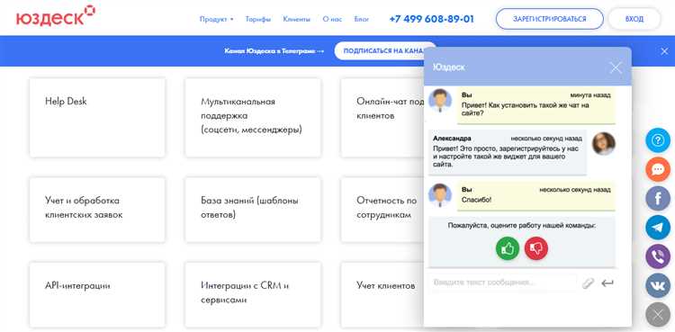 Интеграция через код