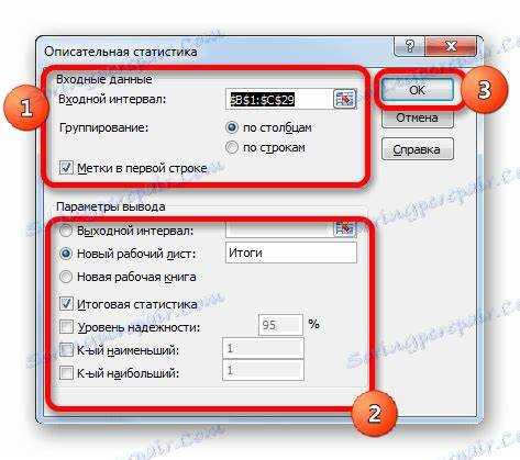 Как найти стандартное отклонение в Excel с помощью функции СТАНДОТКЛОН