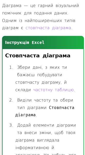 Как сделать описательную статистику в excel
