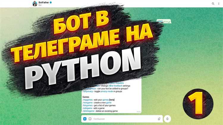 Обработка и проверка успешности транзакций через вебхуки
