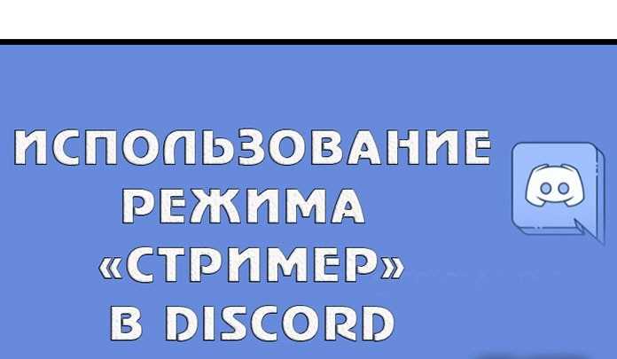 Как настроить частоту и тип уведомлений для зрителей