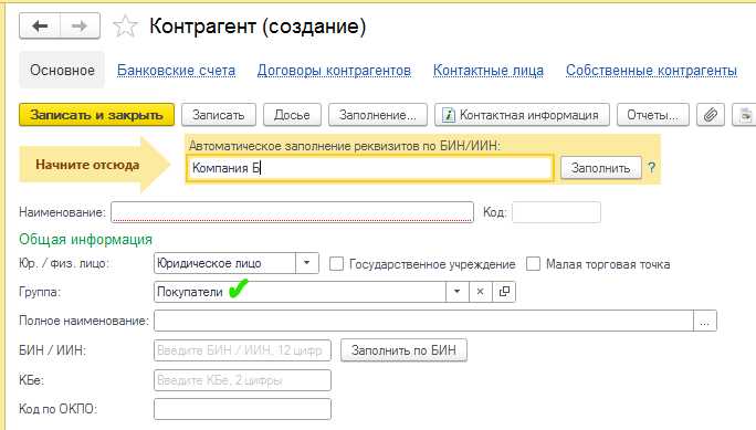 Сохранение и экспорт отчета в разные форматы