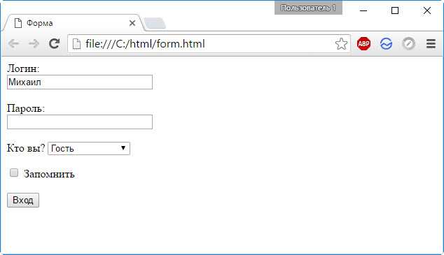 Как создать HTML-форму для отправки данных