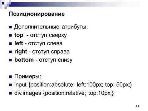 Как задать отступ с учетом разных браузеров