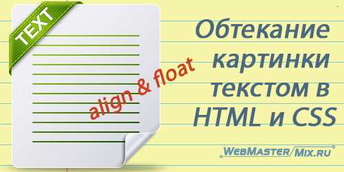Использование CSS свойства margin для создания отступов