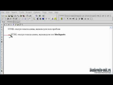 Как сделать отступ текста от картинки в html