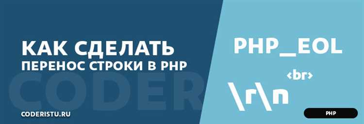 Использование тега <br> для переноса строки в HTML