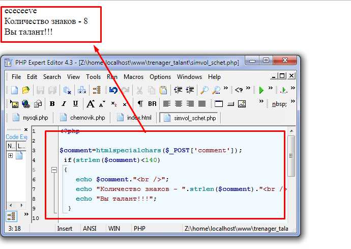 Как добавить перенос строки в текстовый файл с помощью PHP