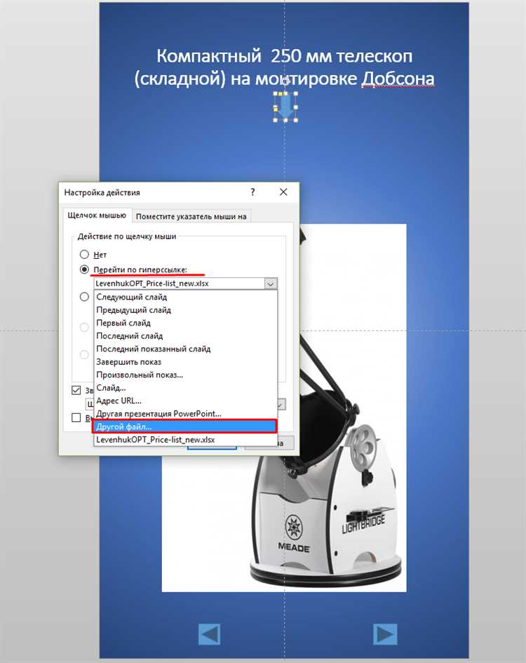 Тестирование и исправление ошибок в настройках кнопки