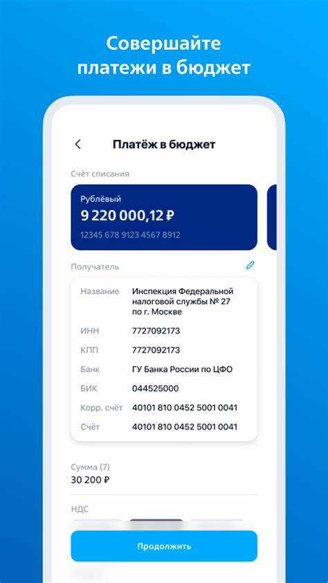 Заполнение реквизитов получателя: пошаговое руководство