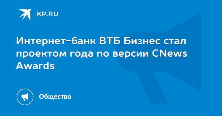 Как сделать платежку в втб бизнес онлайн