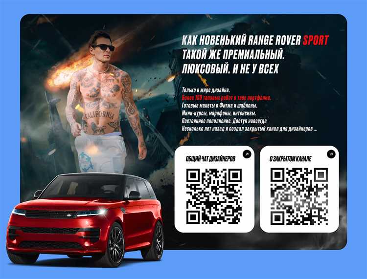 Создание аккаунта и подключение к Taplink