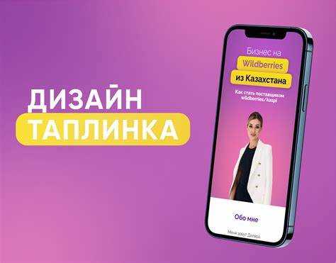 Тестирование работы кнопки WhatsApp на разных устройствах