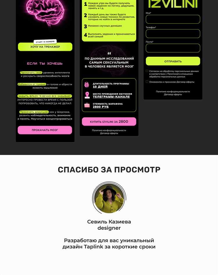 Как сделать плавающую кнопку ватсап в таплинке