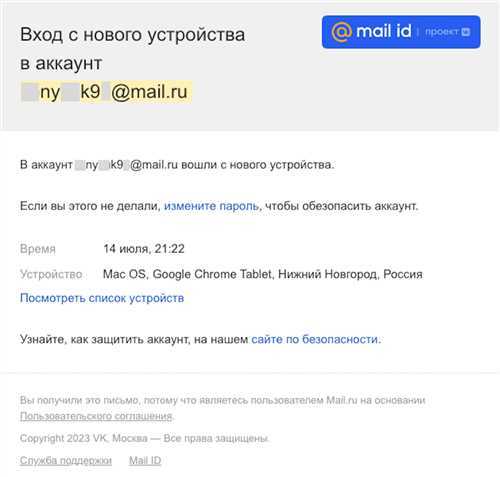Создание домена для почты через Яндекс.Почта для бизнеса