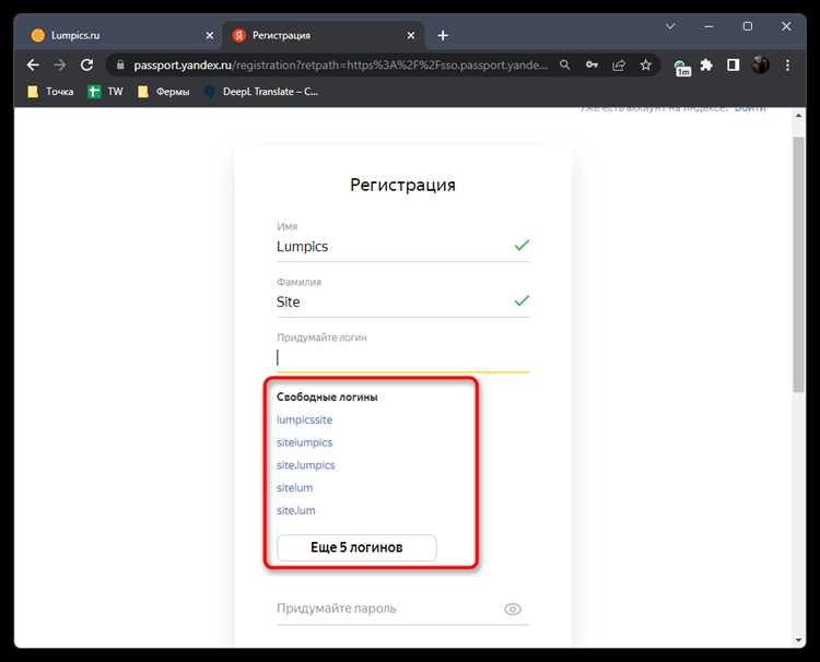 Подключение почты к почтовым клиентам и мобильным устройствам