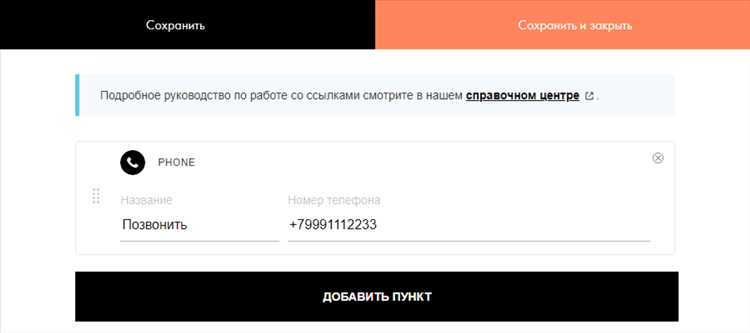 Решение проблем с отображением почты на мобильных устройствах