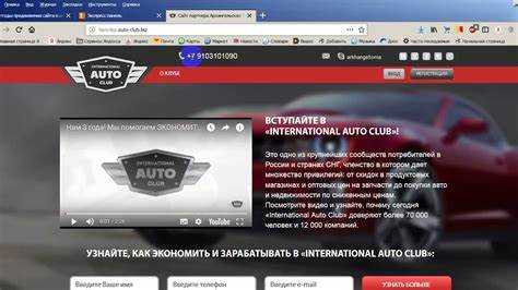 Пошаговая настройка кликабельного email с помощью инструмента 