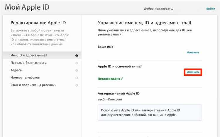 Регистрация домена для почты на Тильде