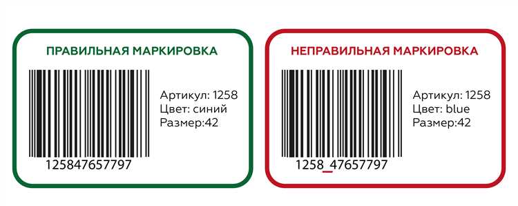 Пошаговая инструкция по сборке подставки для товаров на Wildberries