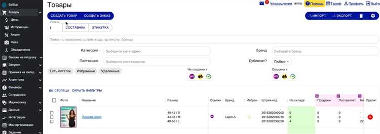 Как сделать подставку на вайлдберриз