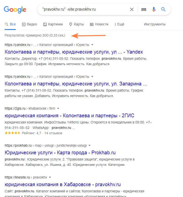 Использование фильтров для уточнения результатов поиска