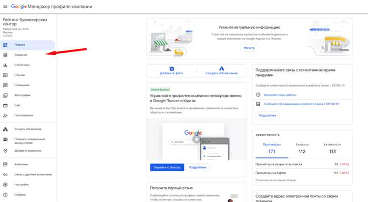 Как реализовать систему масштабирования поисковой системы