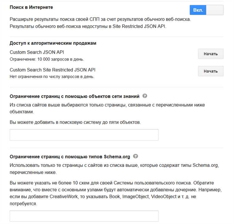 Как спроектировать алгоритм поиска и ранжирования