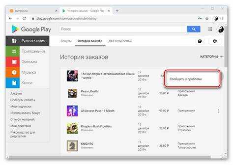 Как добавить и настроить платежные данные в аккаунте Google