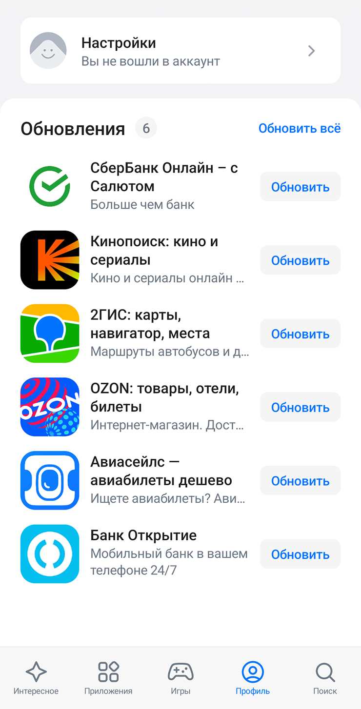 Как получить возврат за приложение на Google Play