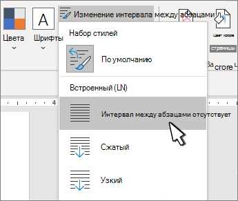 Как выбрать полуторный интервал из списка стандартных