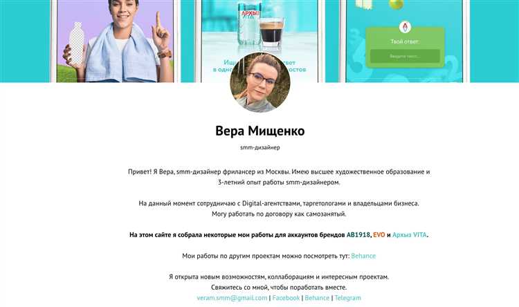 Настройка контактной формы и интеграция с почтой