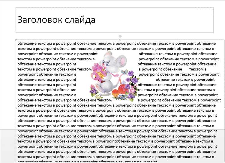 Применение ключевых кадров для создания анимации