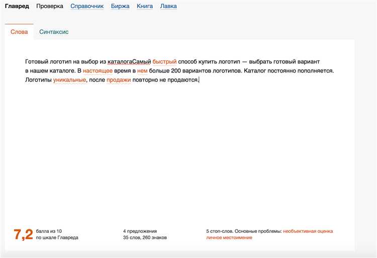 Использование JavaScript для управления анимацией