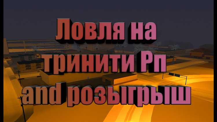 Как использовать торговлю и экономику для увеличения престижа