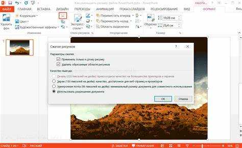 Сжатие текста и сокращение слов