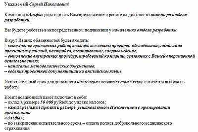Добавление текста и стилизация шрифта