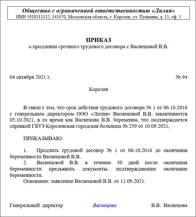 Формирование подписей и печати в документе