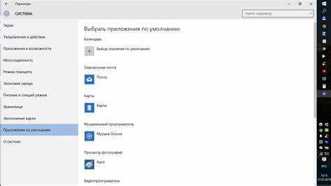 Как изменить приложение для открытия ссылок на Android
