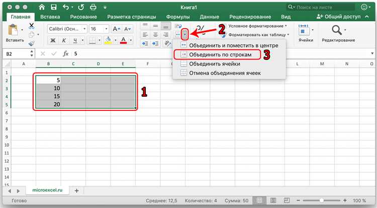 Как сделать пробел в ячейке excel