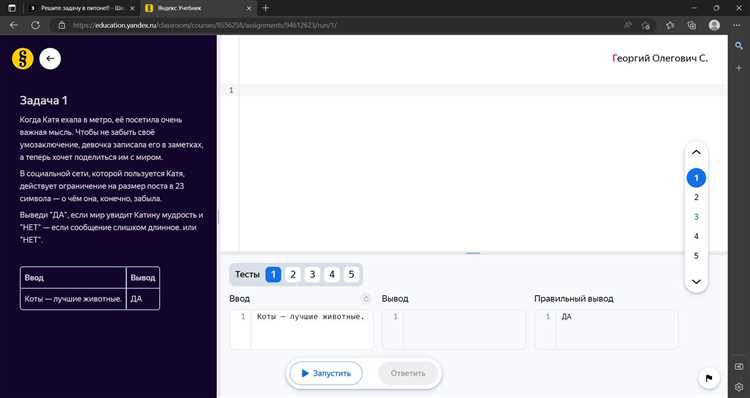 Обработка событий и взаимодействие с пользователем